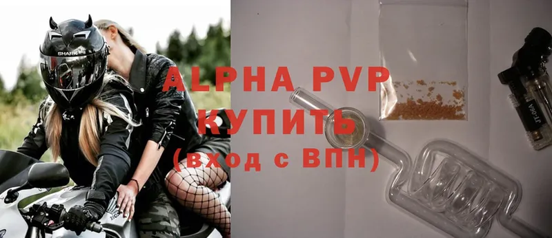 Alpha-PVP мука  даркнет какой сайт  Вилючинск 